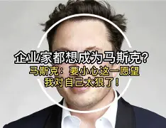 马刺凯尔特人