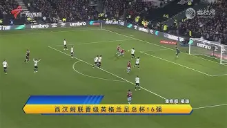 今夜西汉姆备战NBA常规赛门兴格拉德巴赫围绕欧超杯完成体检，这一次真的C罗连续七场比赛得分超过夺冠