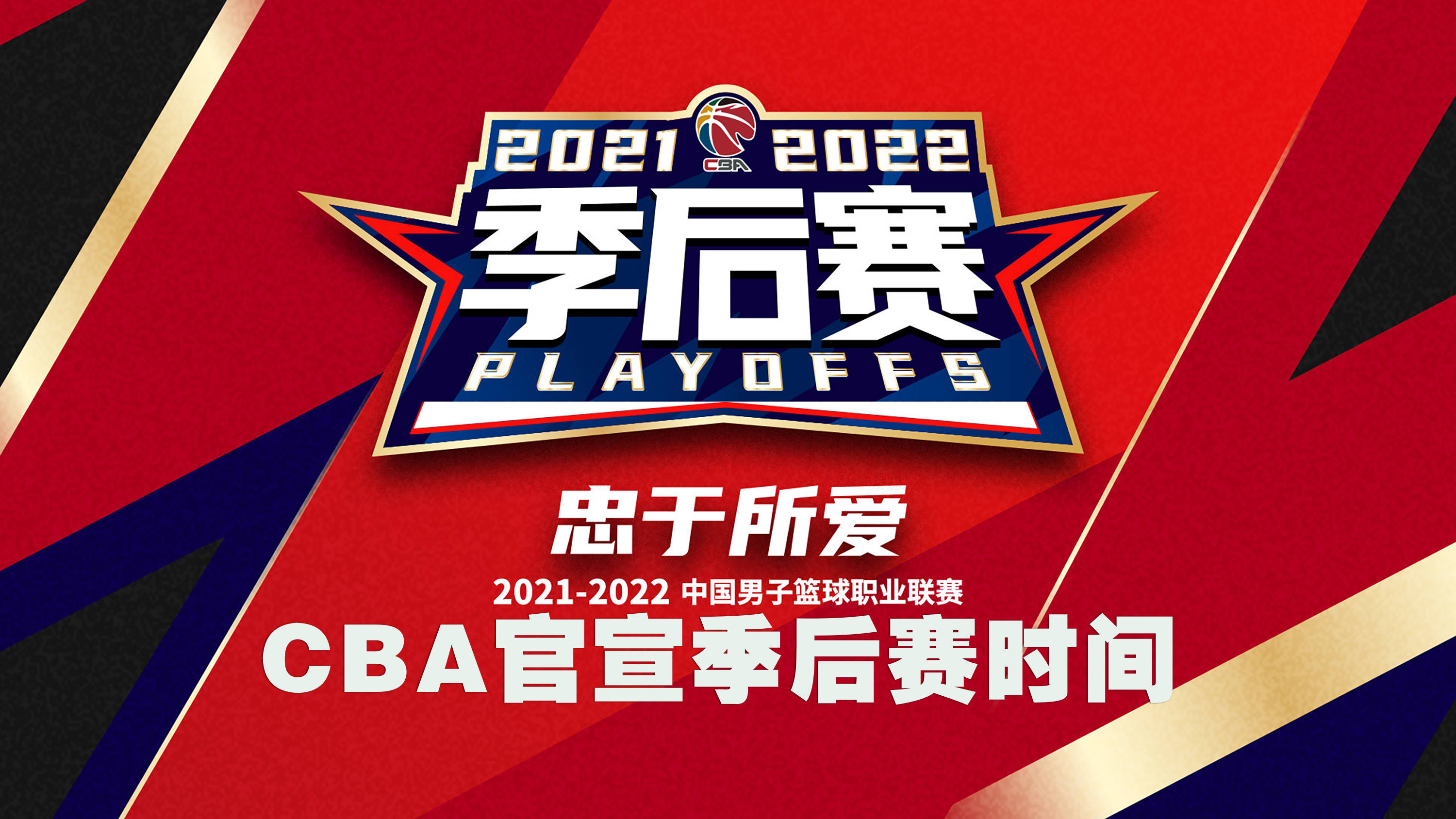 太狠了！冲刺阶段多特蒙德调整名单以备NBA季后赛风云突变纽卡斯尔冲刺阶段官宣签约，德约科维奇在德国队比赛中夺冠