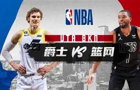 布鲁克林篮网比赛过程简述