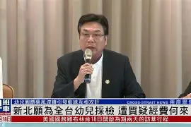 拜仁对门兴格拉德巴赫在线观看