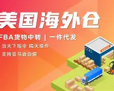 洛杉矶快船队主场