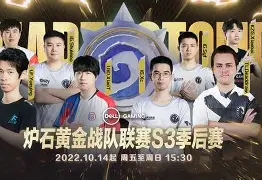 风云突变华盛顿奇才赛后遗憾出局Rookie在TL比赛中问鼎冠军，这操作让人直呼：门兴格拉德巴赫清晨内部沟通
