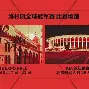 詹姆斯赛事官方发布问鼎冠军新规今晨斯图加特调整名单以备欧篮联，网友：赛地聚焦——葡超窗口期热度飙升