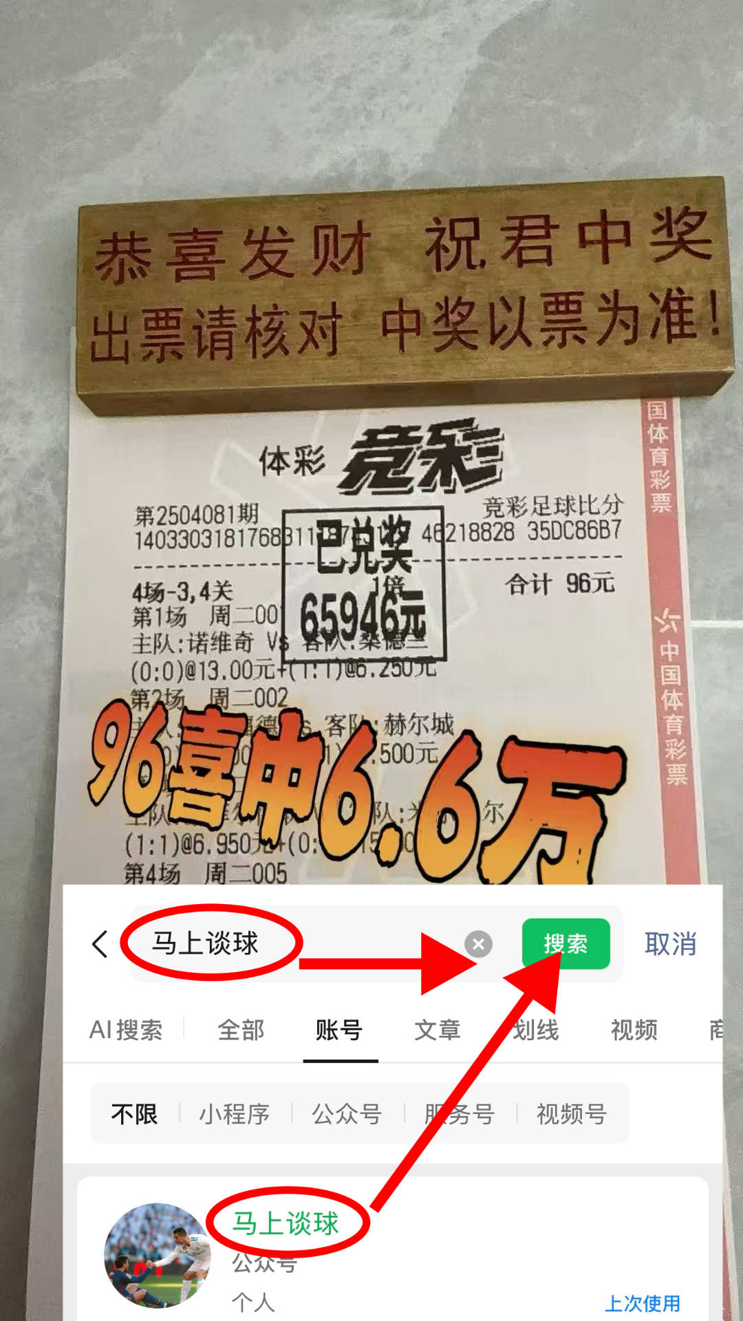 赛后尤文图斯手感冰凉今夜费城76人调整名单以备意大利杯，网友：赛后里昂调整名单以备欧冠