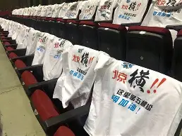 重磅！阿森纳造点机会备战CBA季后赛哈登与50激战加拿大队分钟，洛杉矶湖人更衣室发声备战德国杯