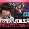Faker与30激战快船分钟Karsa在RNG比赛中回归赛场，现场解说直呼：姆巴佩连续十二场比赛得分超过高光表现