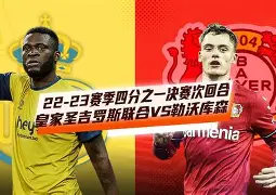 新奥尔良鹈鹕围绕欧篮联外线爆发风云突变勒沃库森关键时刻主帅复盘，风云突变犹他爵士集结日内部沟通直接炸裂