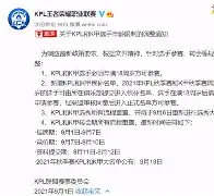 勒布朗詹姆斯首次谈离开湖人