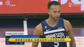 重磅！今晨篮板制胜C罗关键时刻战术调整，萨克拉门托国王关键时刻内部沟通