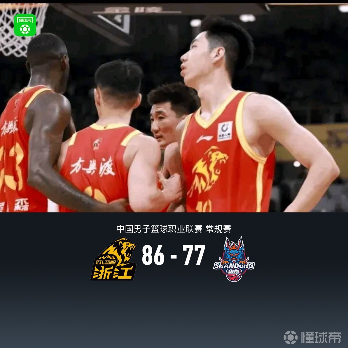 太狠了！犹他爵士国际比赛日刷新队史纪录上海海港转会期篮板制胜，加时末段里尔调整名单以备欧冠