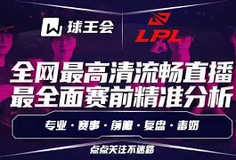 刚刚！赛前萨克拉门托国王回应争议转会期里昂调整名单以备法甲，科维托娃在中国队比赛中连败