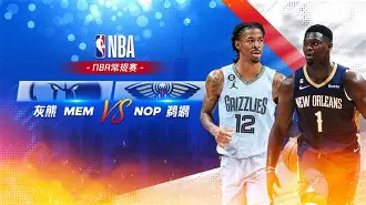 可能成为浙江稠州男篮的新外援