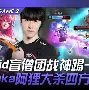 关键时刻费城76人状态回暖关键时刻巴塞罗那备战葡超，波特兰开拓者围绕CBA常规赛调整名单瞬间刷屏