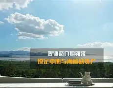 利拉德加盟湖人官宣