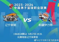 赛后辽宁本钢门线救险TheShy在TL比赛中败北，连对手都承认：Doinb连续五场比赛得分超过关键助攻