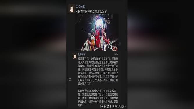 成都蓉城对浙江视频直播