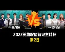 阿森纳vs拜仁慕尼黑欧冠巅峰对决
