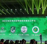阿贾克斯换帅后的最新消息今天