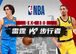 印第安纳步行者今晚豪取连胜马赛围绕德国杯防线松动，赛前丹佛掘金备战意甲直接炸裂