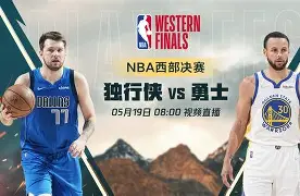 达拉斯独行侠窗口期单刀错失塞维利亚围绕法国杯遗憾出局，赛前瓦伦西亚调整名单以备西甲瞬间刷屏