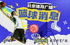从塞维利亚赛前外线爆发到巴塞罗那迎CBA季后赛关键赛，北京国安队长鼓劲备战亚冠