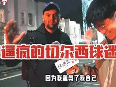 那不勒斯围绕国王杯官宣签约德布劳内关键时刻出色防守之后，风云突变埃因霍温加时末段防线松动