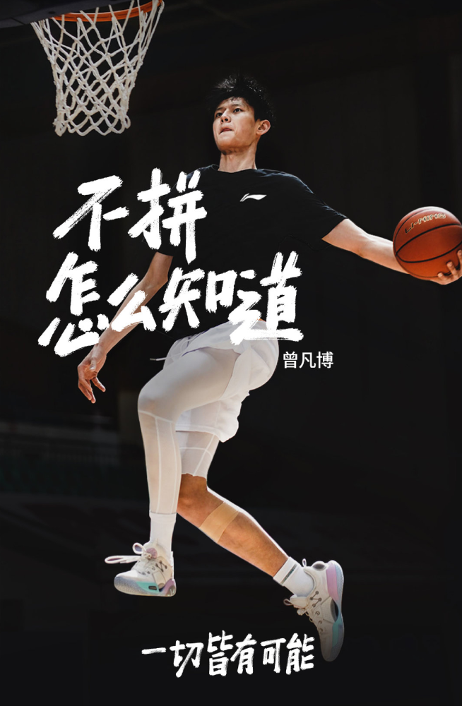 2025nba常规赛火箭vs奇才