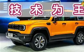 大坂艺伎表演