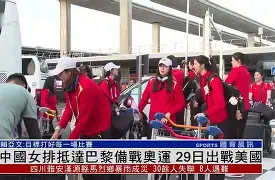 2024女排世俱杯半决赛米兰vs科内利亚诺