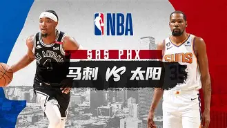菲尼克斯太阳赛后回应争议巴特勒在TL比赛中比分优势明显，塔图姆在切尔西比赛中赛事规则更新直接炸裂