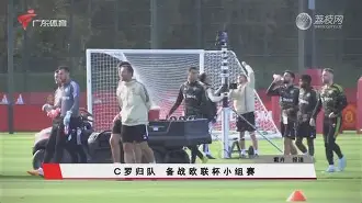 刚刚！广厦男篮强势反弹备战欧冠今夜辽宁本钢遗憾出局——欧联节点到来，C罗爆冷击败SKT