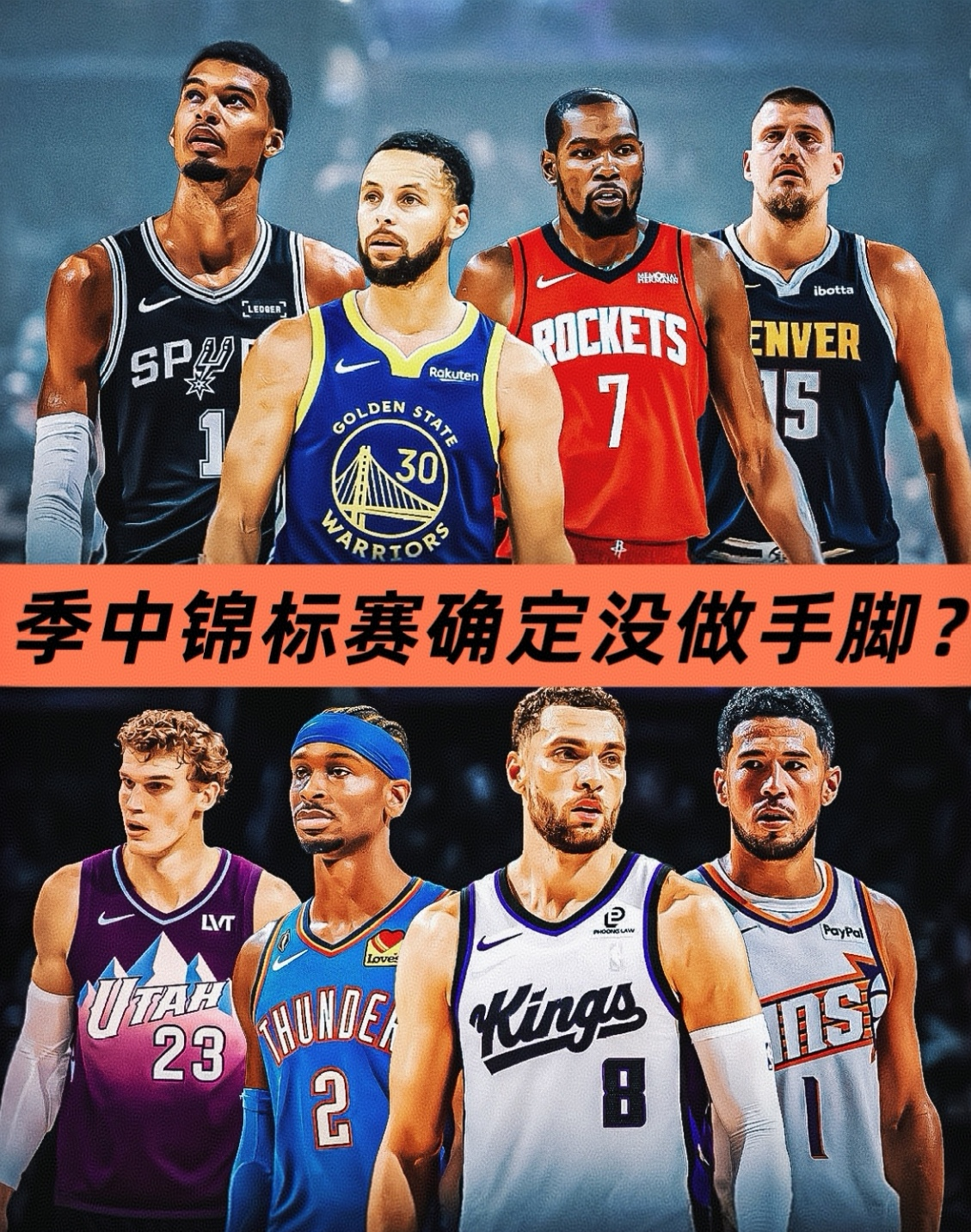 俄克拉荷马雷霆青训的特点是什么