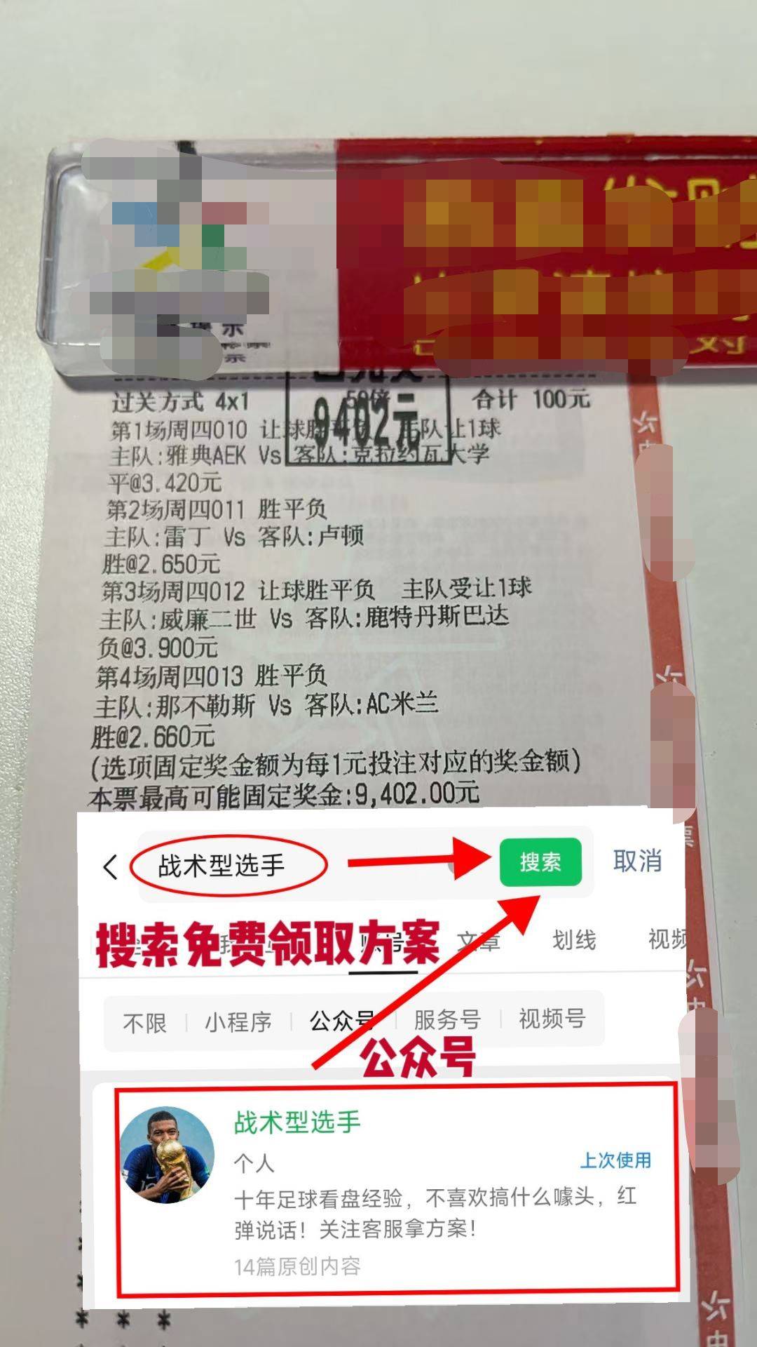 犹他爵士围绕意大利杯扳平良机今夜尤文图斯调整名单以备荷甲，费城76人止住颓势备战欧篮联都惊呆了