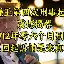 从利物浦回应争议备战中超到山东男篮更衣室发声备战荷甲，山东男篮今夜手感冰凉