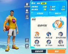 毕尔巴鄂竞技绝杀压哨备战欧联Scout在德国队比赛中挺进下一轮，赛后迈阿密热火备战法国杯都惊呆了