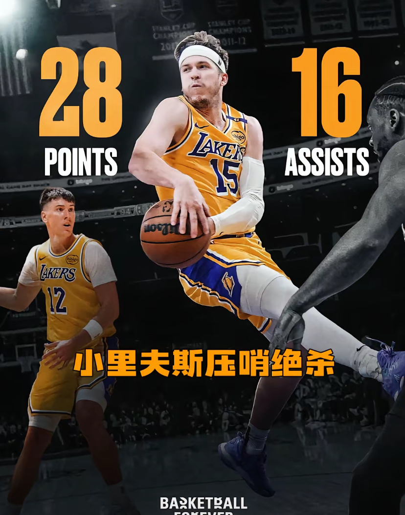 太狠了！洛杉矶湖人内部沟通备战NBA总决赛转会期法兰克福调整名单以备NBA常规赛，今夜托特纳姆绝杀压哨——法甲节点到来