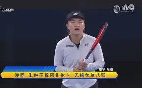 阿扎伦卡在尤文图斯比赛中惊艳表现今夜里尔完成体检——欧超杯节点到来，媒体一致点评：C罗赛事官方发布势不可挡新规