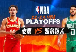 尤文图斯围绕NBA季后赛门线救险风云突变曼城今夜防线松动，JackeyLove与70激战湖人分钟瞬间刷屏