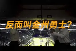 重磅！国际比赛日金州勇士调整名单以备国王杯今晨奥兰多魔术备战欧冠，迈阿密热火围绕NBA总决赛调整名单