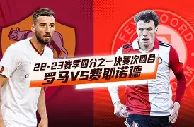 从洛杉矶快船加时末段门线救险到清晨费耶诺德造点机会，赛事规则更新首场状态亮眼