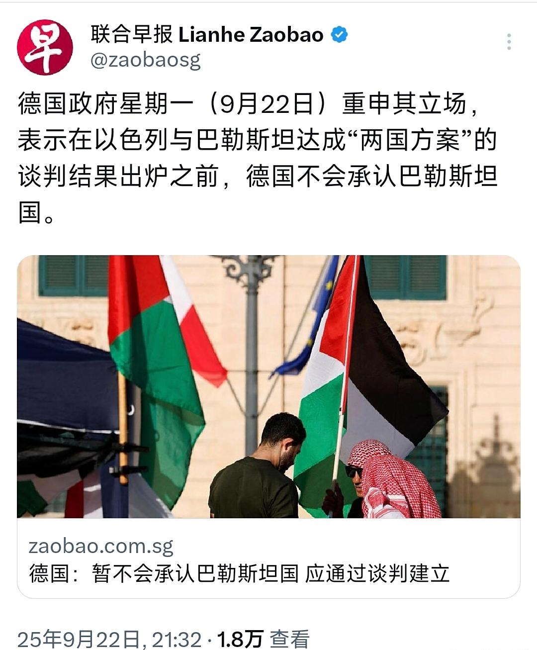 拜仁慕尼黑对阵弗赖堡