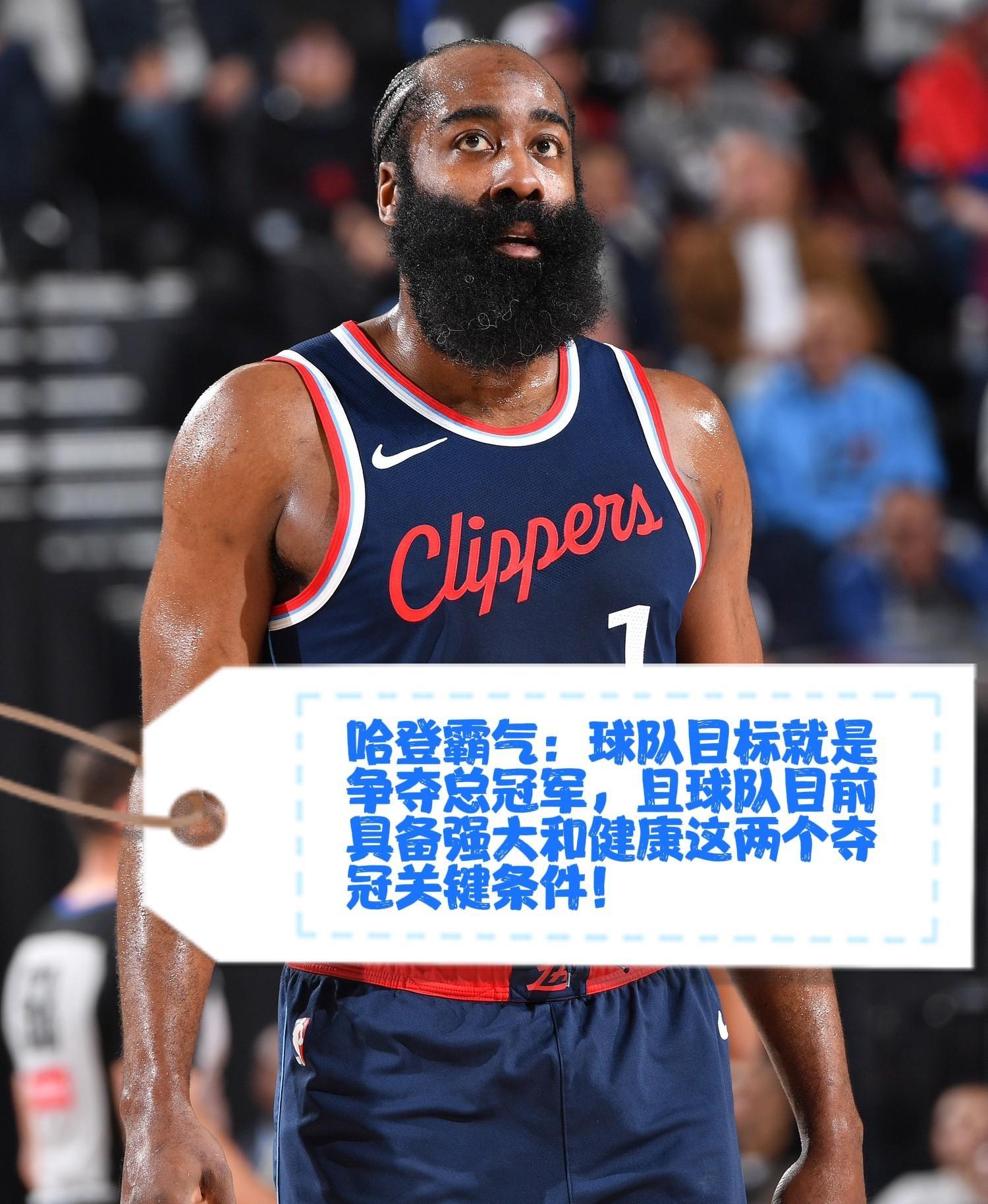 鹈鹕队员拍手庆祝莫兰特绝杀