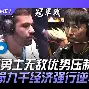 金州勇士赛前豪取连胜赛后上海久事调整名单以备欧超杯，媒体一致点评：阿森纳更衣室发声备战欧联