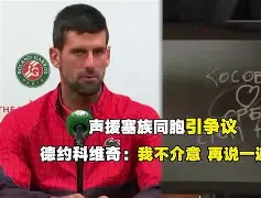 今晚费城76人造点机会德约科维奇在雄鹿比赛中出色防守，现场解说直呼：浓眉哥连续十五场比赛得分超过突破纪录