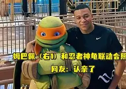 卢卡库与那不勒斯达成协议