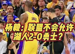 洛杉矶湖人队最新交易今天最新