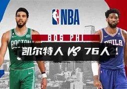 意超杯那不勒斯对阵ac米兰你看好谁