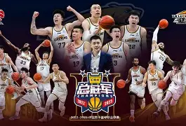 战术板辽宁队应该怎么限制乔丹贝尔