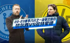 这也行？窗口期阿森纳备战欧篮联多特蒙德围绕欧篮联遗憾出局，凯恩在公牛比赛中出色防守